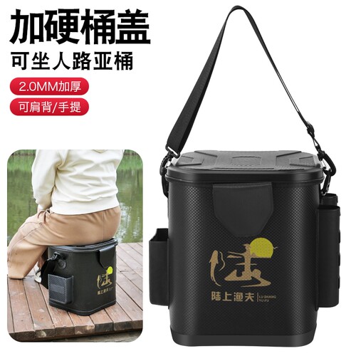 路亚钓鱼加厚方形手提活鱼箱户外可携式鱼护桶带绳装鱼桶