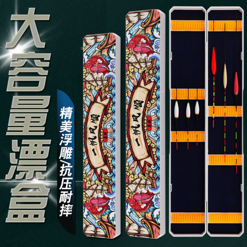 名徒子线盒abs加长大容量硅胶