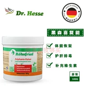 Thuốc chim bồ câu Hessian Sản phẩm chim bồ câu chim bồ câu [Tái tạo] bột 100 g Avipharm / Longfeier hi phức tạp - Chim & Chăm sóc chim Supplies