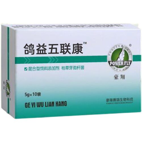 豪翔鸽药五联口服联康益5克沙门