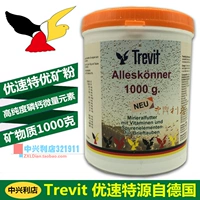 Youspeed đặc biệt [bột khoáng tuyệt vời] 1000 g / chữ chim bồ câu đua sức khỏe cung cấp khoáng sản nhập khẩu bột khoáng tuyệt vời - Chim & Chăm sóc chim Supplies lồng chim sáo