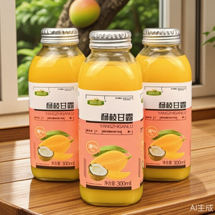 荟乐多杨枝甘露芒果西柚水果港式风味饮料鲜芒300ml玻璃瓶果汁