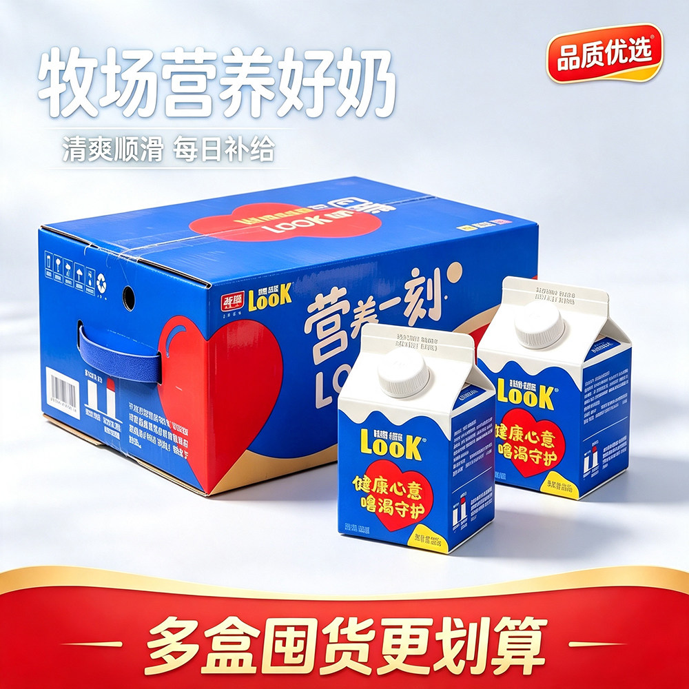 光明LOOK噜渴原味酸奶饮品早餐奶