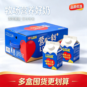 光明LOOK噜渴原味酸奶饮品早餐奶