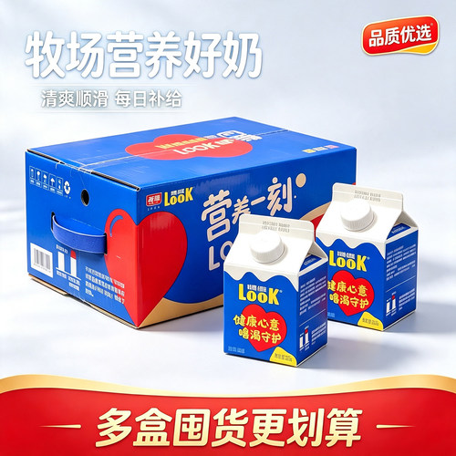 光明LOOK噜渴原味酸奶饮品早餐奶