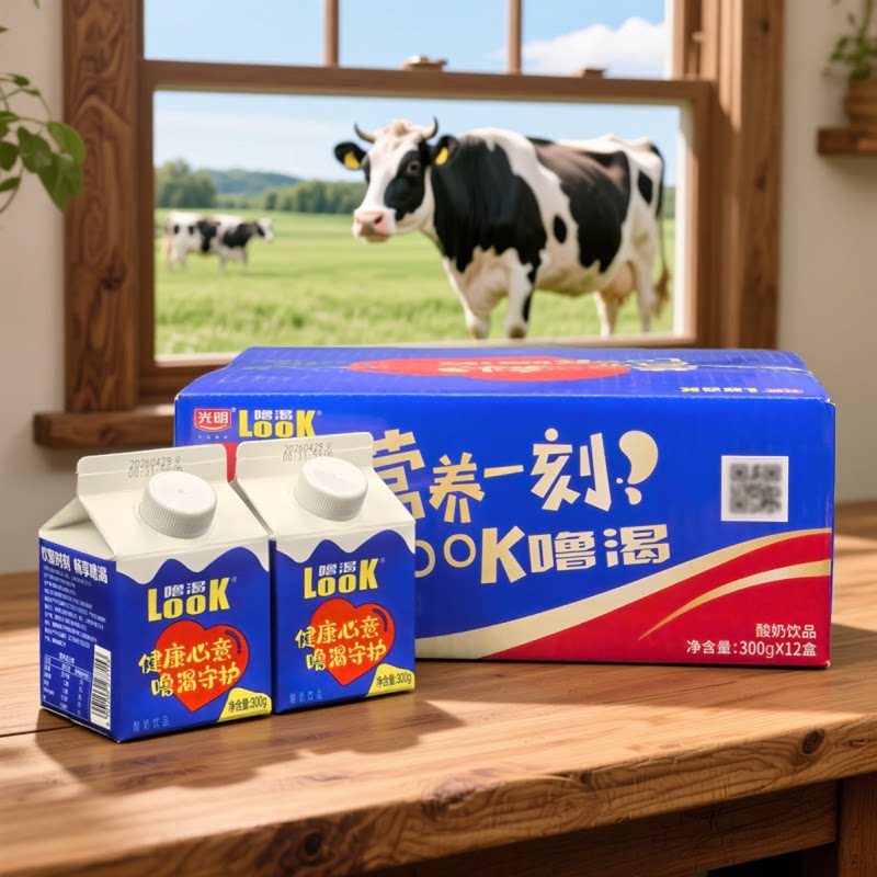 光明LOOK噜渴原味酸奶饮品生牛乳
