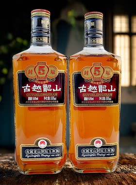 古越龙山封坛5年黄酒绍兴酒花雕