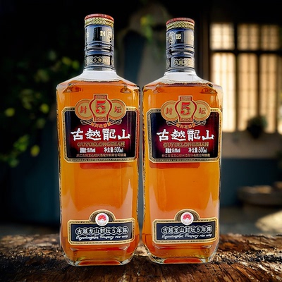 古越龙山封坛5年黄酒绍兴酒花雕