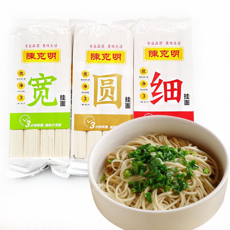 陈克明挂面条细圆挂面方便速食粗粮待煮细宽龙须面早餐面800g×3怎么样,好用不?