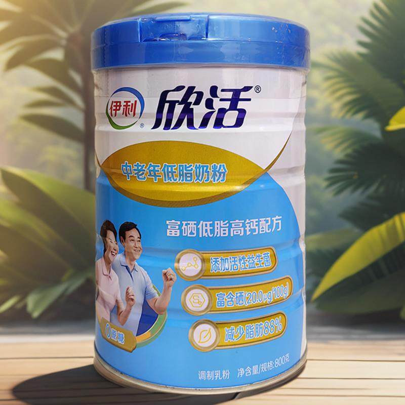 伊利欣活中老年低脂奶粉罐装富硒高钙配方益生菌早餐牛奶粉800g,咖啡/麦片/冲饮,中老年奶粉,淘宝优惠券,粉丝福利购,淘宝优惠卷