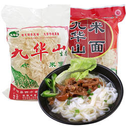 九华山米面安徽风味面条手工米粉河粉米线米月子孕妇面零添加600g