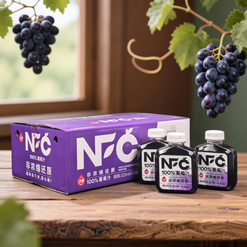 动康NFC100%葡萄汁果汁榨汁饮料