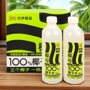 susa苏萨椰号100%椰子水纯果汁NFC饮料999ml*6瓶整箱补充电解质