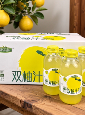 双柚汁西柚汁饮料常山胡柚汁饮品