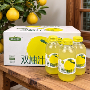 荟乐多双柚汁西柚汁饮料常山胡柚汁300ml*12瓶玻璃瓶复合果汁饮品