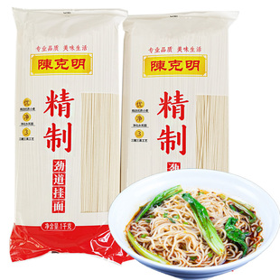 陈克明挂面 面条汤面拌面炒面待煮面条素面2000g 劲道精制挂面