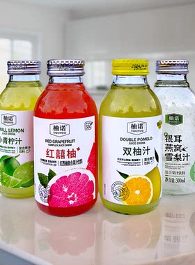 柚诺双柚汁红西柚汁小青柠汁饮料