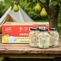李字牌冰糖梨球罐头烟台雪梨水果罐头梨258g*12瓶酥梨梨饮料整箱