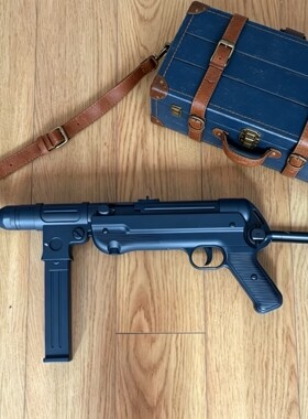二战复古mp40德系装备玩具枪带后拖游戏cos道具摆件塑料83cm