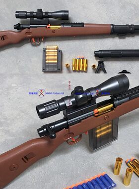 98k步枪可抛弹壳AWP狙击男孩塑料玩具枪AWM海绵软弹匣弹夹下供弹