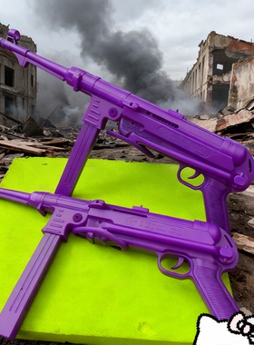 二战复古mp40德系装备玩具枪带后拖游戏cos道具摆件塑料83cm
