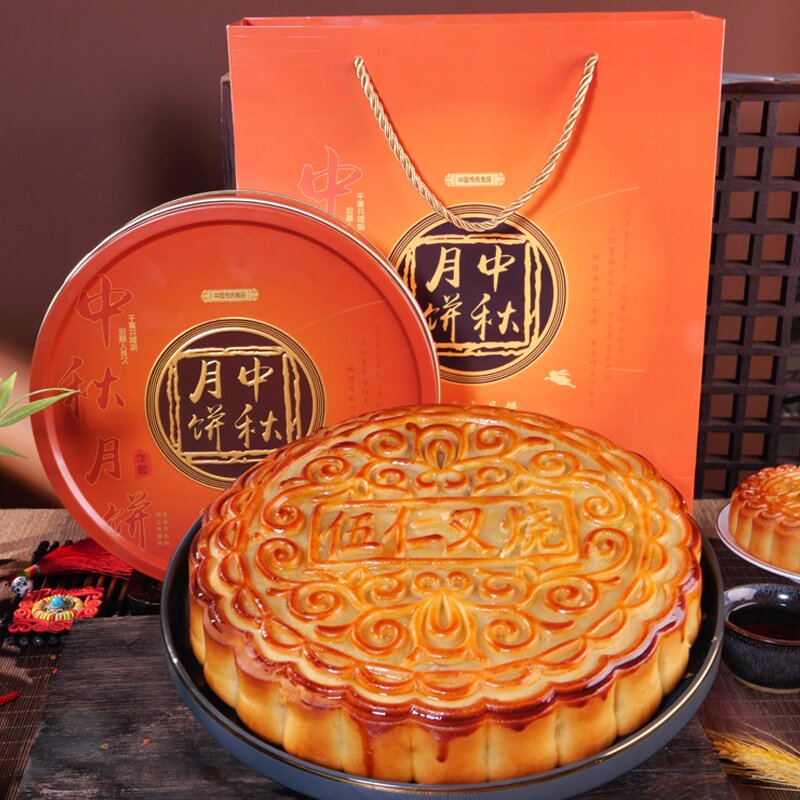 (高档礼盒装)广西玉林五仁叉烧大月饼火腿伍仁传统大个月饼老字号