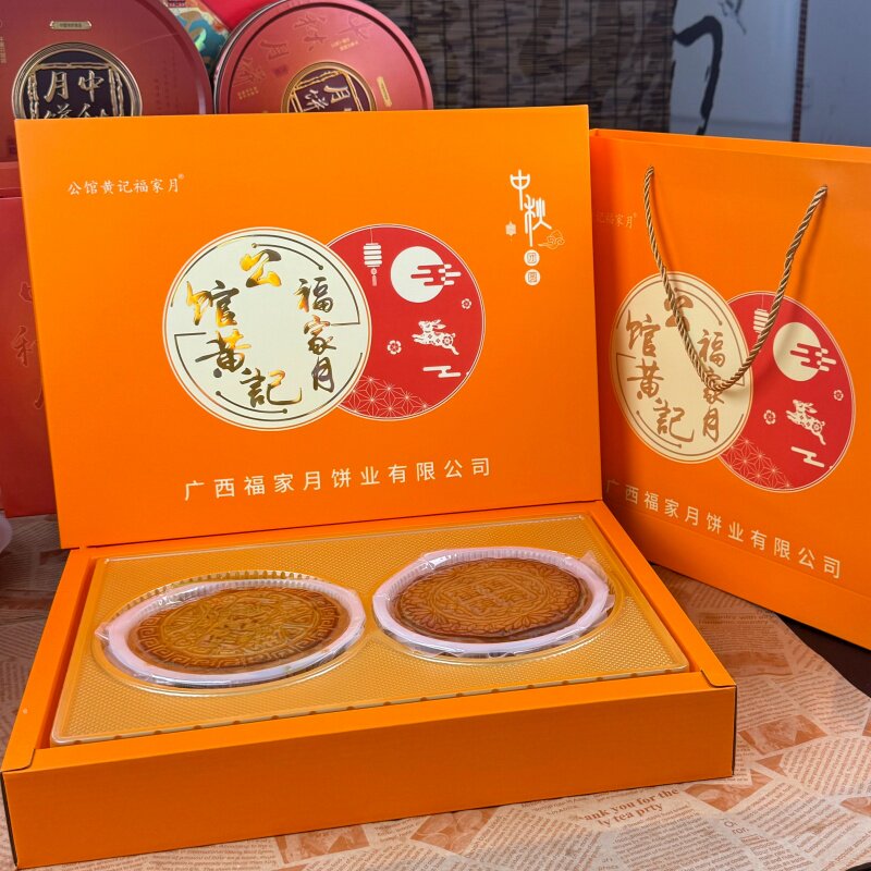 (双胞胎手提礼盒大月饼)广西玉林五仁叉烧金腿伍仁腿中秋月饼送礼