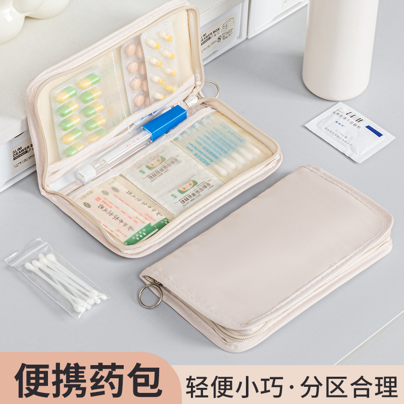 纯色方形大药包分类收纳药品