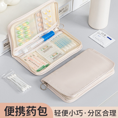 纯色方形大药包分类收纳药品