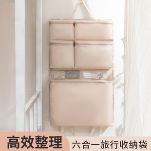 收纳 六合一旅行衣服收纳包旅行出差行李箱衣物收纳整理包内衣内裤