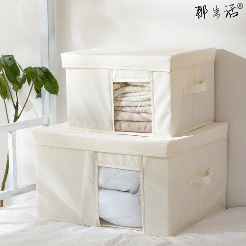 那生活裤子收纳箱大容量双盖