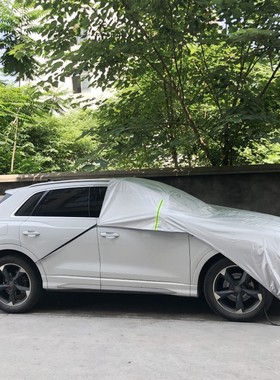 汽车车衣半罩比亚唐宋元防雪挡霜防晒引擎盖保护罩汽车遮阳前挡罩