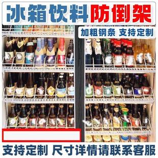 超市展示柜饮料防倒架冰柜隔断冰箱分隔栏冰箱分离网隔层分类商用