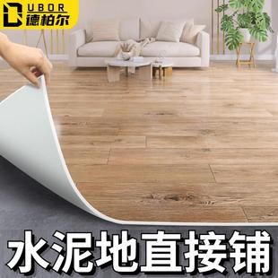 地板纸胶防水防滑阻燃耐磨家用地板铺垫直发 加厚地板革铺地面新款
