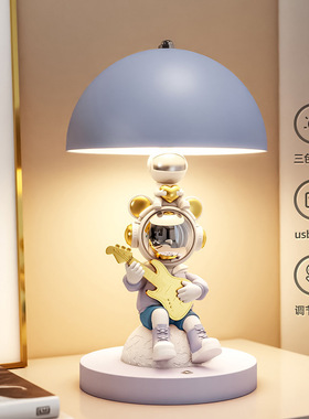 弹吉它宇航员三色桌面小台灯