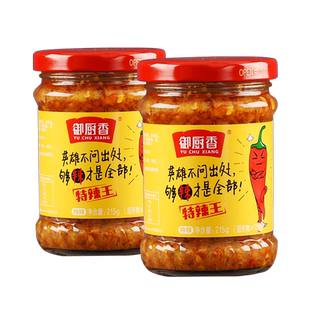 御厨香特辣王超辣广东蒜蓉辣椒酱下饭菜215g*2瓶拌饭酱