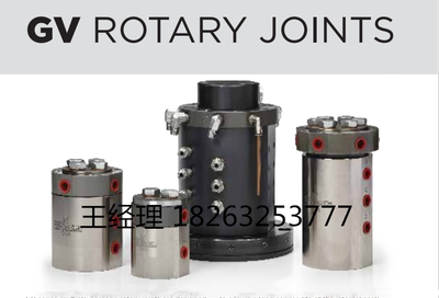 HYDROBLOCK GV2 GV4 GV6 多通道旋转接头 液压旋转接头