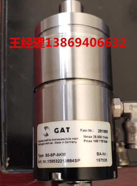 GAT Rotodisk SO-SP-AKM so-akm东芝机床哈斯机床旋转接头S0-P-DI