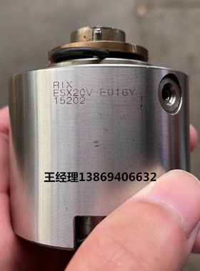 RIX ESX20V-E016Y 加工中心用旋转接头 机床配件 RIX C9084 SUS