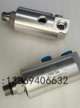 RIX ROCKY LX86V-244 LX84M-234 机床配件 高速旋转接头
