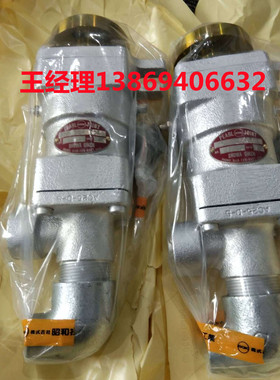 SGK日本昭和技研旋接头ACFW-2-65A-25A 32A ACFW-2-80A-40A 50A