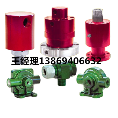 gummi-rotorseal 离合器配件配套 DP-2G TP-3G R-2G R-4G旋转接头