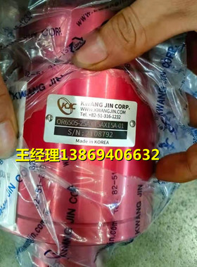 KJC OR6505-25AX15AX15A-01 OR6505-50A-15A-15A 回/旋转接头