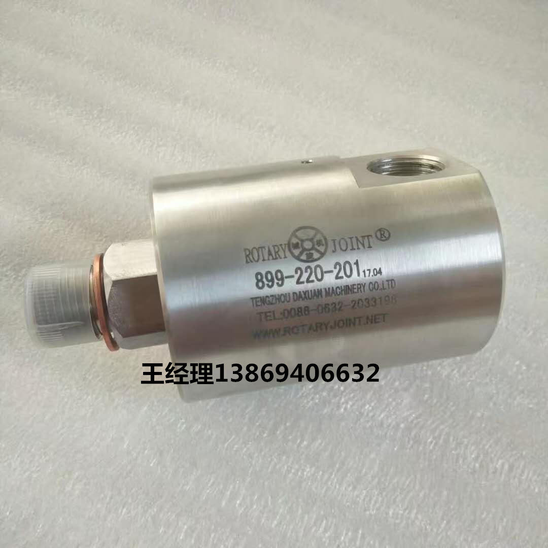899-220-201DEUBLIN杜博林风力发电专用旋转接头加工中心旋转接头在类目 五金/工具, 机械五金, 管接头中 - 来自Buy2taobao.com提供专业的淘宝代购服务