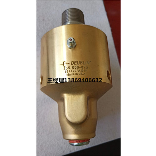 DEUBLIN 255-269-458 255-418-020 255-418-021 DXSR240K旋转接头
