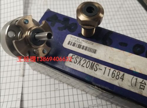 RIX ROCKY ESX20MS-11684 机床加工中心用高速旋转接头