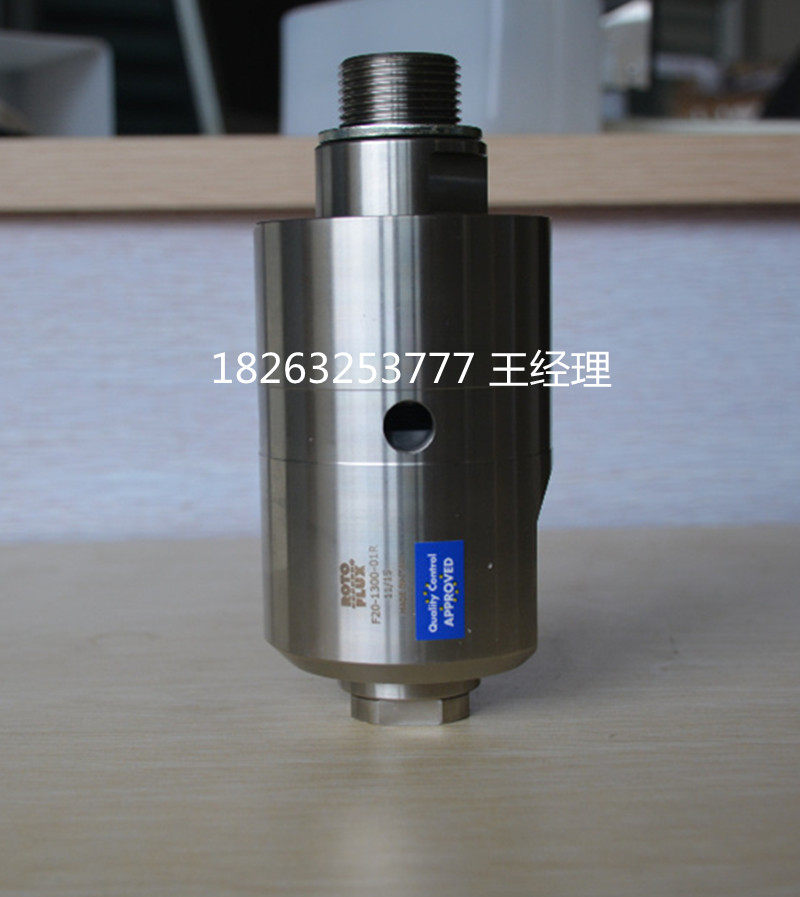 意大利罗拓福斯ROTOFLUX 旋转接头F50-1302-01R F50-1302-02L议价