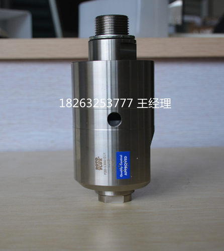 意大利罗拓福斯ROTOFLUX 旋转接头F20-1301-01R F20-1301-02L-800 - 封面