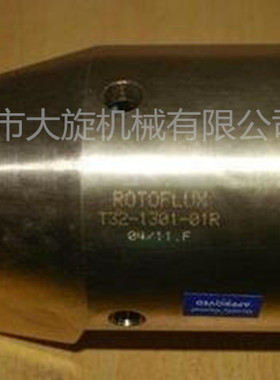Rotoflux T15-301-01R 通气用T10-302-01R旋转接头T20-302-01R