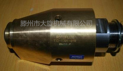Rotoflux T15-301-01R 通气用T10-302-01R旋转接头T20-302-01R
